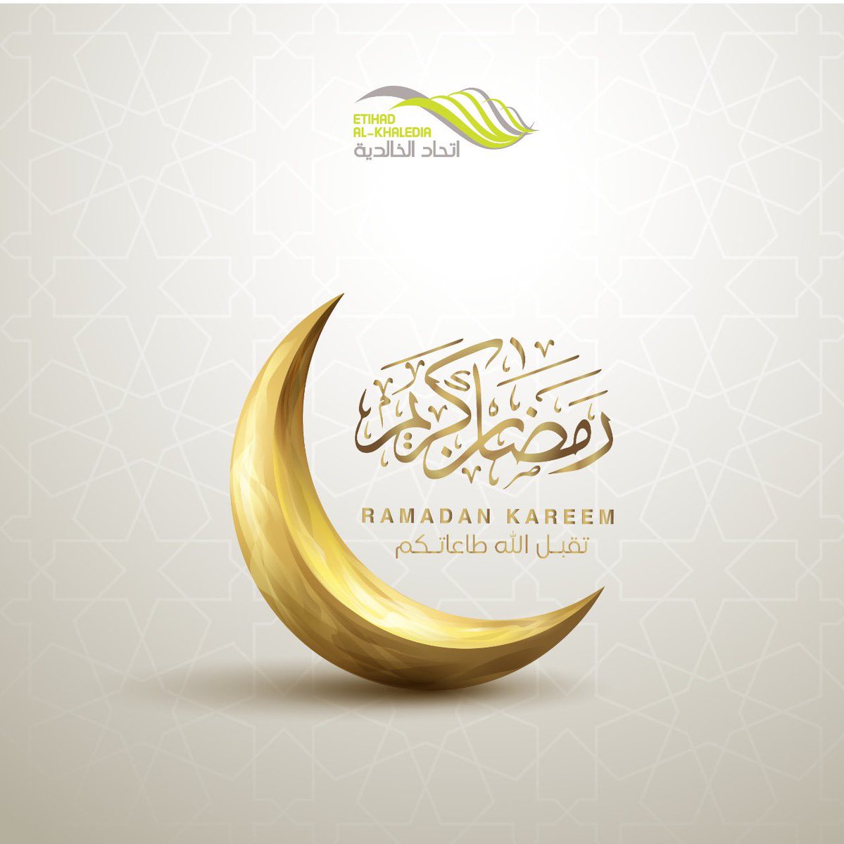 رمضان كريم 🌙وكل عام وانتم بخير .. #رمضان_كريم #رمضان