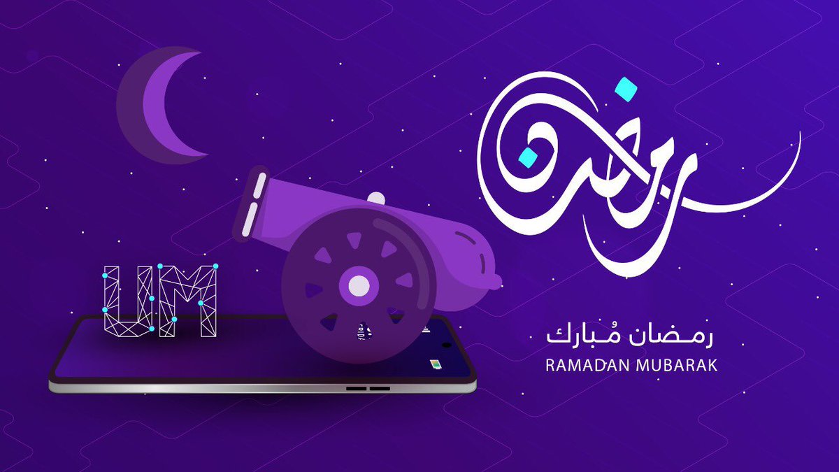 um_service's tweet photo. اللهم أهله علينا بالأمن و الإيمان.. و السلامة و الإسلام.. #رمضان_مبارك و كل عام و أنتم بخير 🌙⭐️

أسرة UM  تهنئكم بحلول الشهر المبارك 💜 https://t.co/sarHbmf2vW