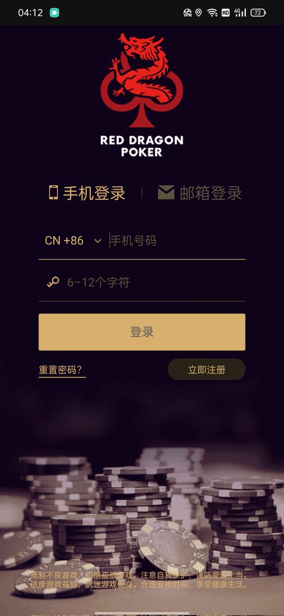 WEPOKER168's tweet photo. #微扑克#鱼扑克#红龙扑克#扑克王#扑克之城# GG扑克#部落先峰#
直接下载地址是 https://t.co/bC0WspTu1I https://t.co/yMbI8Ezedn