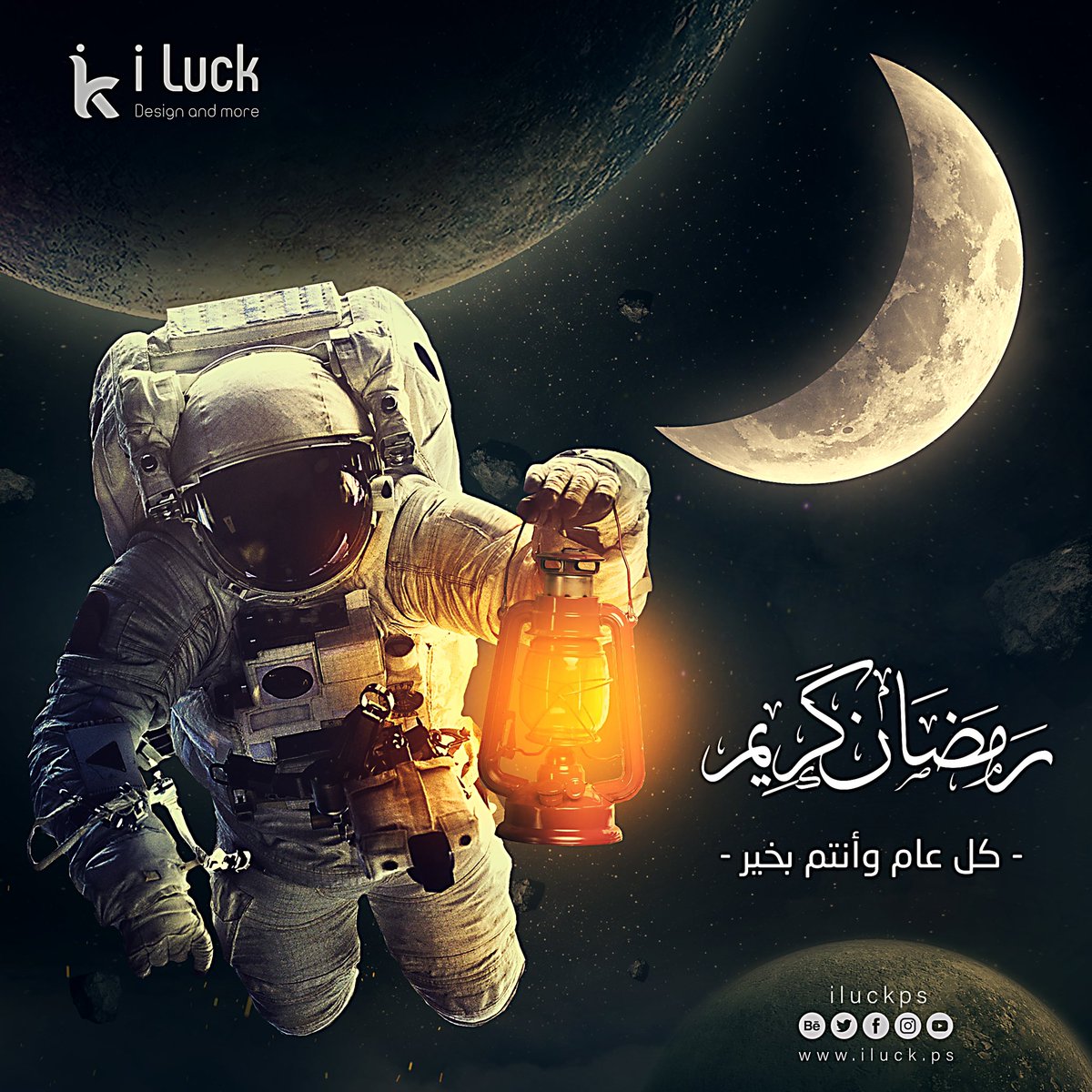 كل عام وانتم بخير 
#رمضان_كريم