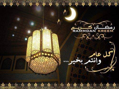 moh1711's tweet photo. أهنئكم حلول شهر #رمضان المبارك 
تهنئـــــة تلامس عنان السماء
حبـاً ، ووداً ، وإحترامـاً ، وتقديـراً✨ 

   و كل عام وأنتم بخير💙🌙

               ومبارك عليكم الشهر🌙 https://t.co/BRdI8SbOJX