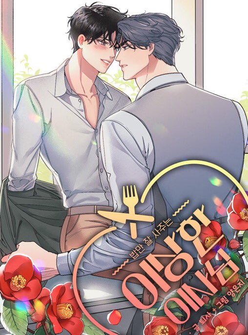 DKB UPDATE 🍂 Autumn tweet media