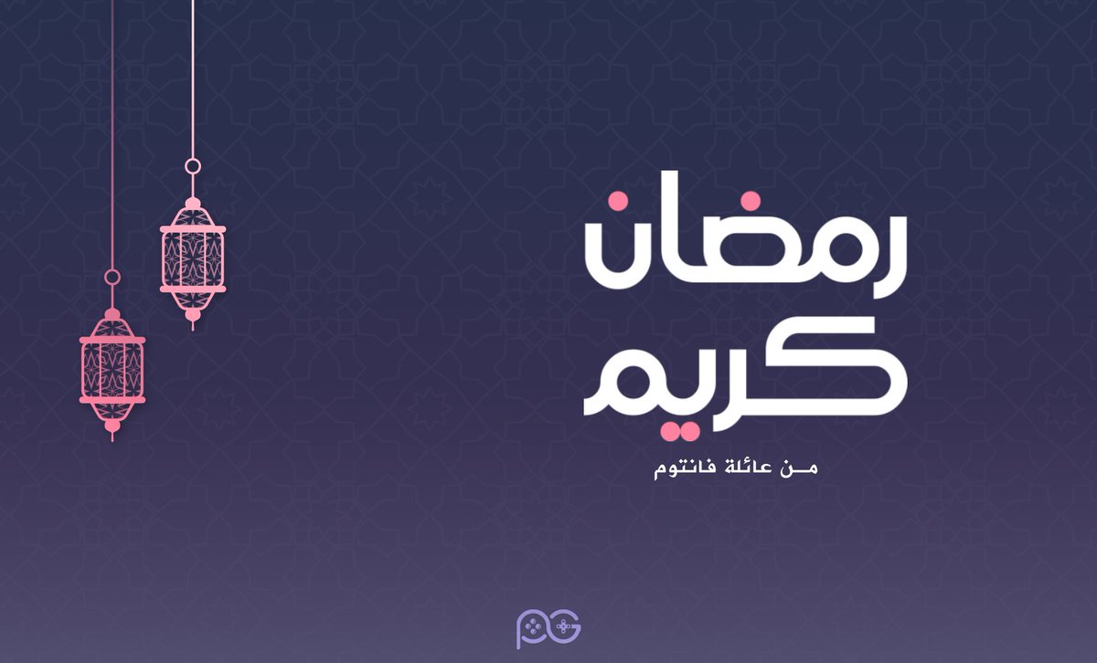 PhantomGirlsAR's tweet photo. رمضان كريم علينا وعليكُم 💜🌙
اعاننا الله على صيامه وقيامه
وجعلنا واياكم من عتقائه من النار https://t.co/HVtdDv8J6X