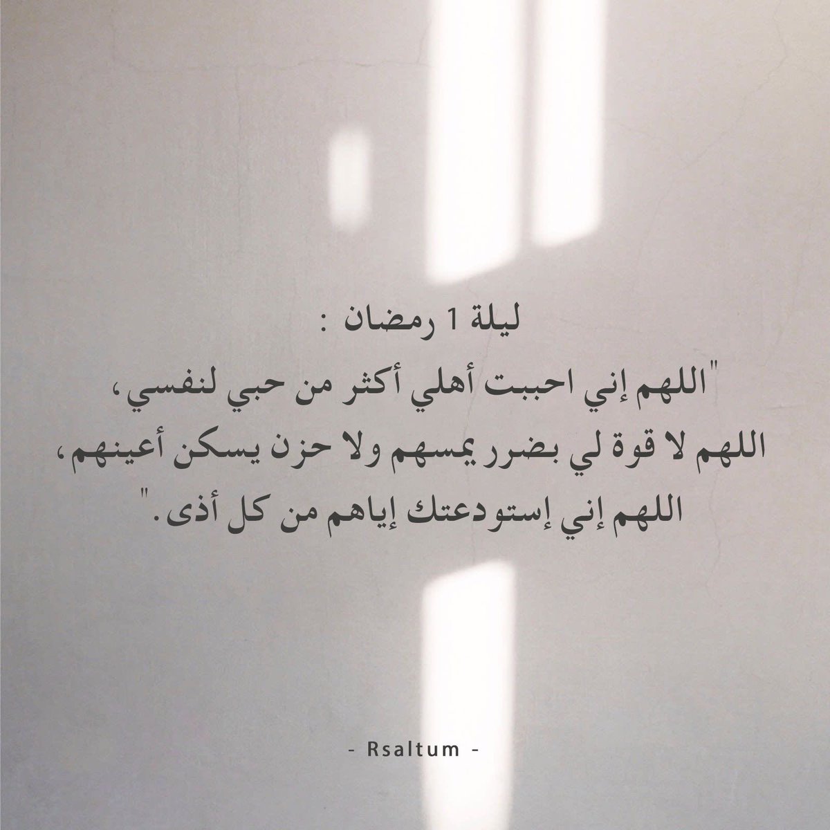 رسالة اليوم tweet media