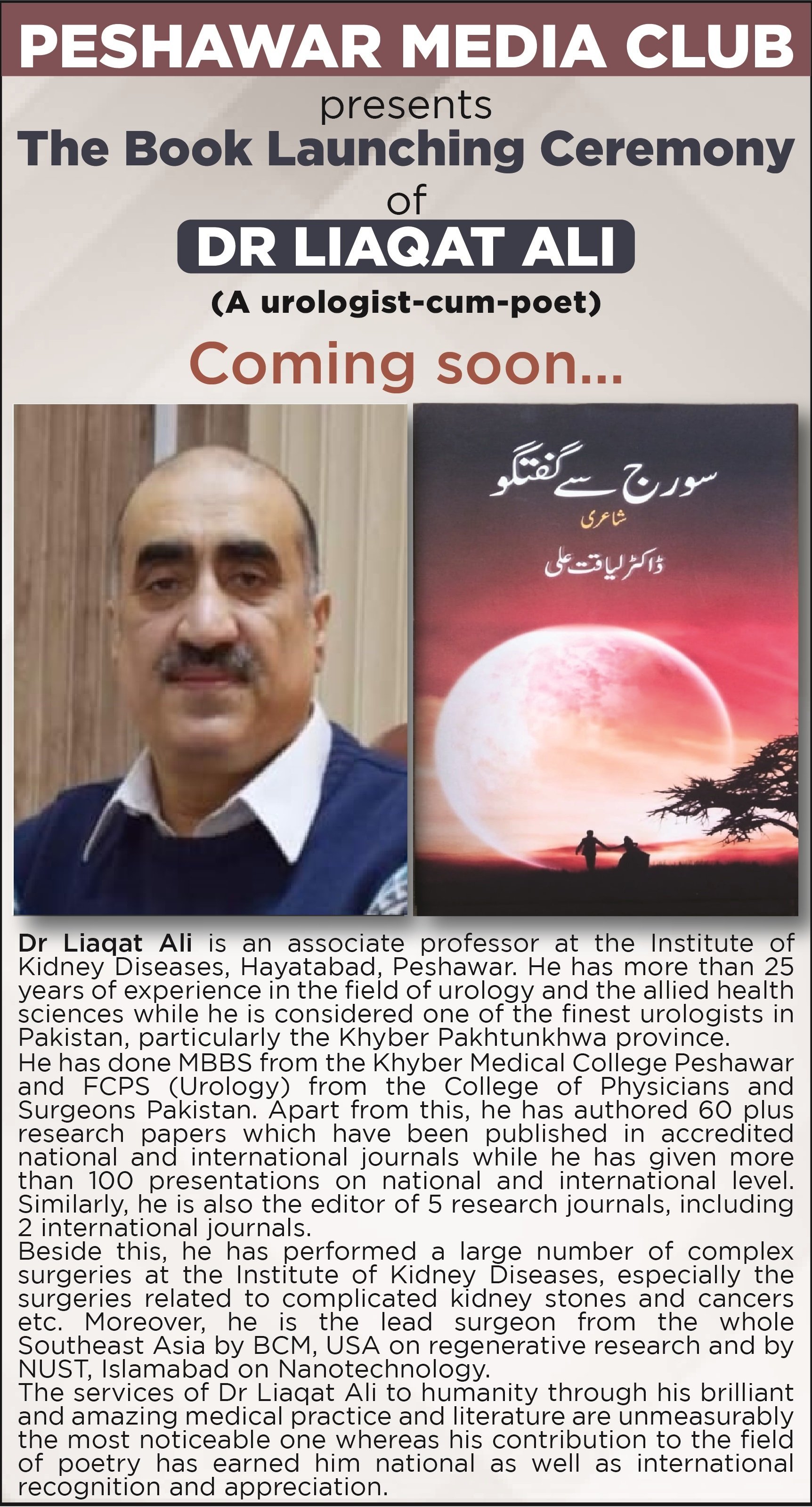 Unveiling The Real Asif Khan Too Apree - p6jd1fn