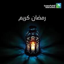 20_HMY's tweet photo. مبارك عليكم الشهر✨🌙

الله يجعلنا وإياكم من صوامه وقوامه،
وينعاد علينا وعليكم بالصحة والعافية.
 وكل عامم وانتو باالف خير🌹.. https://t.co/r3AEOQpsZD