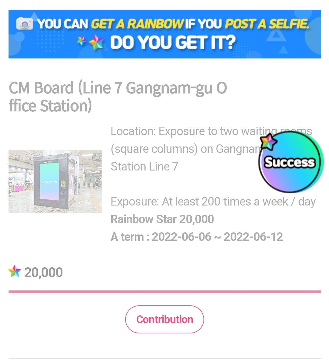 SS501xTS_Trends's tweet photo. #SS501 Debut Project Achievement:

🎁 CM Board Gangnam-gu Office Station 

⤵️
https://t.co/cSLd9oNZbB https://t.co/SKqTjtr4Kc