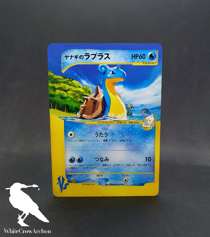 ArchonCrow's tweet photo. Lapras Extension Alter. One of my favourite from Gen1. For Sale, send me a DM if you are interested. I hope you like it!
#pokemoncards #pokemoncustom #paintedpokemoncards #extendedartpokemoncard #pokemon #alteredcard #pokemonpainting #pikachu https://t.co/ZKJqhZtOrX