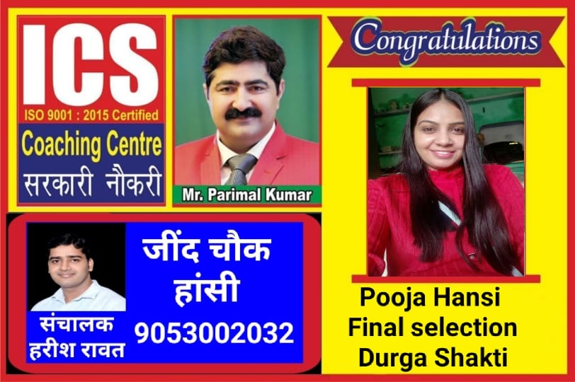 parimal2016's tweet photo. नकल रोक सफलता हासिल की https://t.co/s0Gy7NybsR