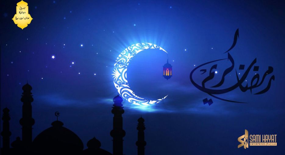 Sami Hayat Enterprises (Pvt) Ltd. tweet media