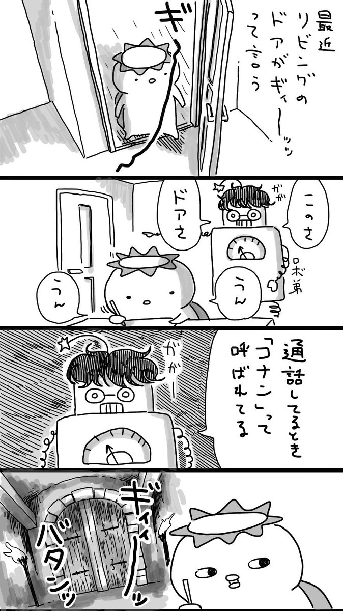 リビングのドア 