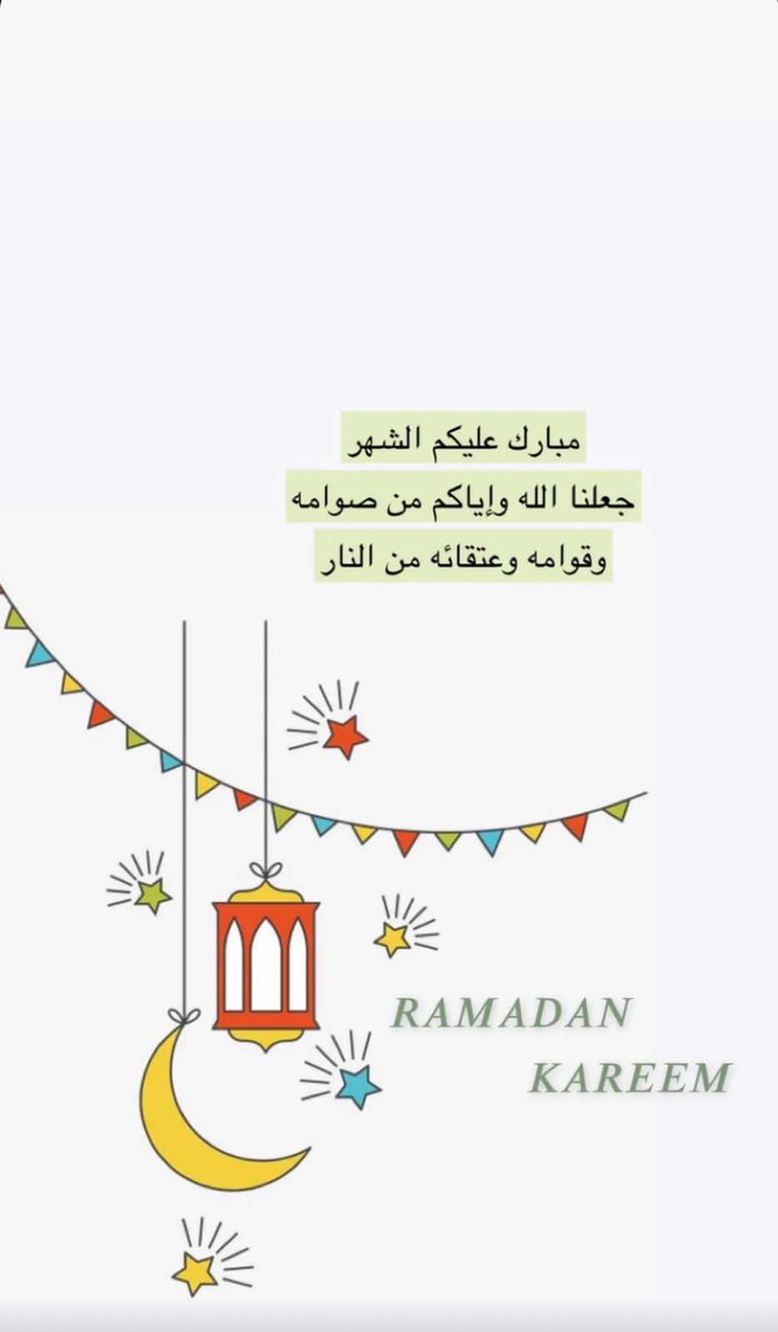 aldossari20's tweet photo. مُبارك عَليكم الشَهر وُكل عام وانتُم بخير 
تَقبل الله مِنا ومِنكم صَالح الأعمَال 🙏🏼 https://t.co/bpEnHAP2Df