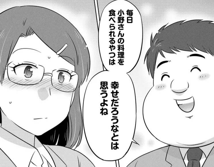 あの場面ももう一度✨ #GANMA! 
