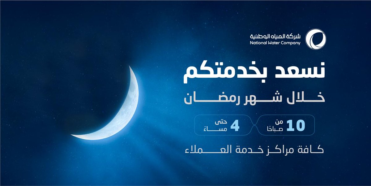 العناية بالعملاء tweet media