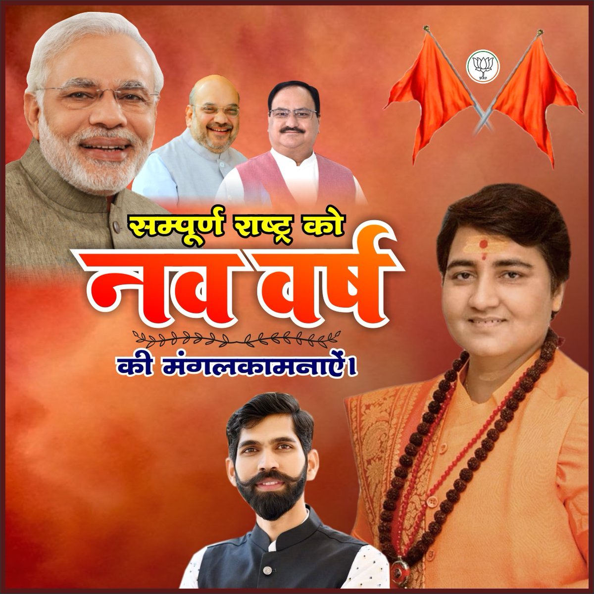 Swadeep73598982's tweet photo. @SadhviPragya_MP https://t.co/3CccT5yxif