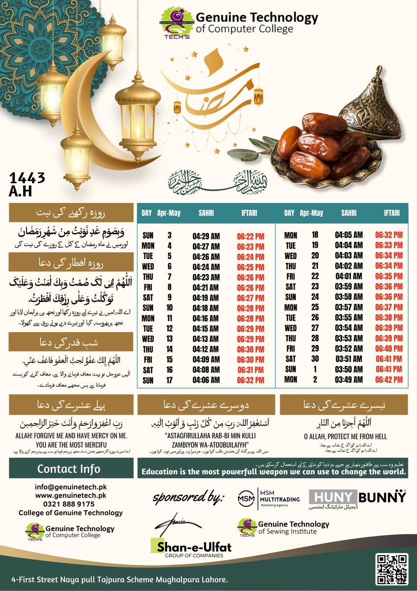Shanulfat's tweet photo. رمضان مبارک 2022

#ramadan #ramzan #mubarak #mubarik #shan #gt #college #RamadanMubarak #share #follow #like https://t.co/WBU3ymt50X