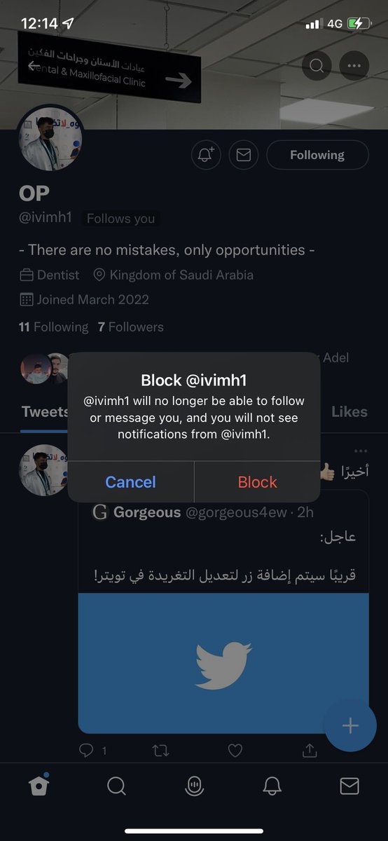 Dr.Raed Alasmari tweet media