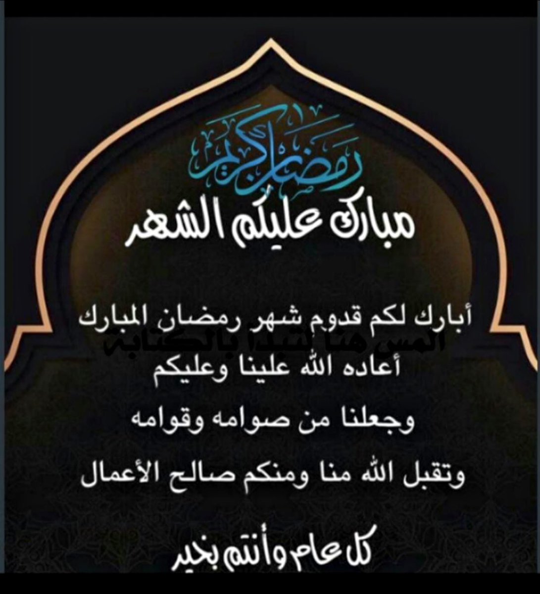 abdullah4_um's tweet photo. https://t.co/641tJuBuRc