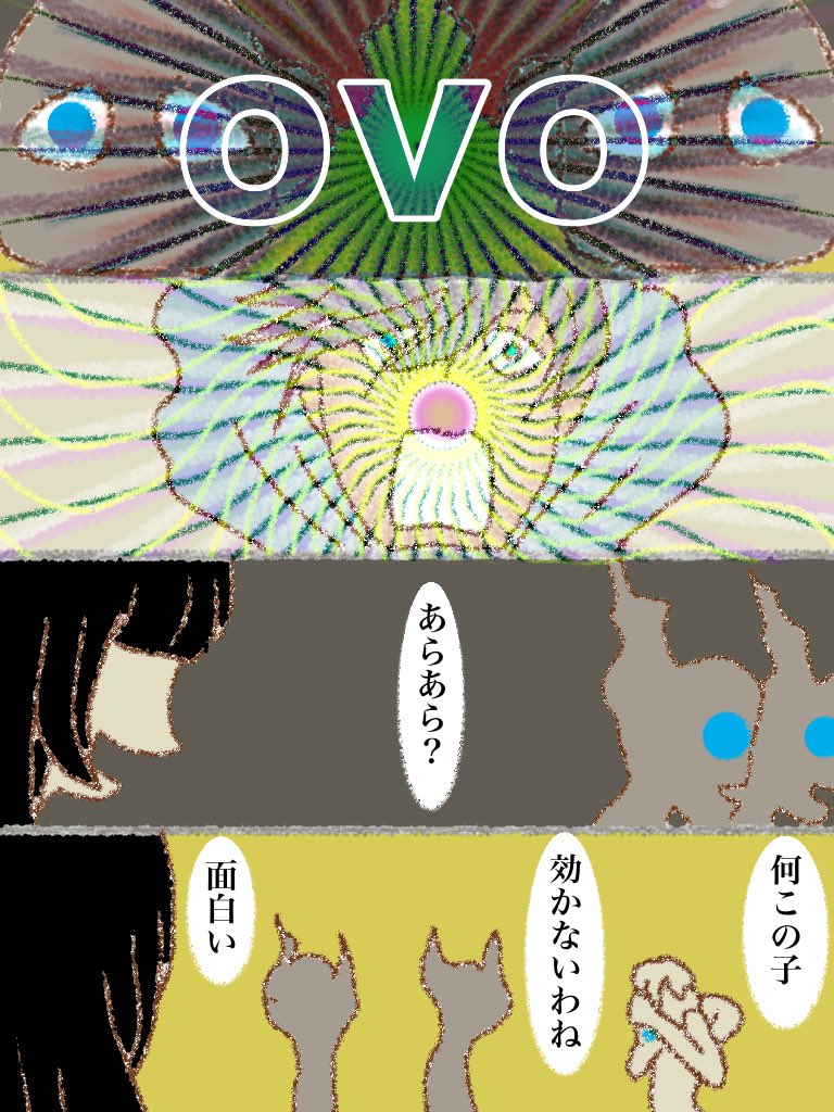 #可愛い岩五郎 079 