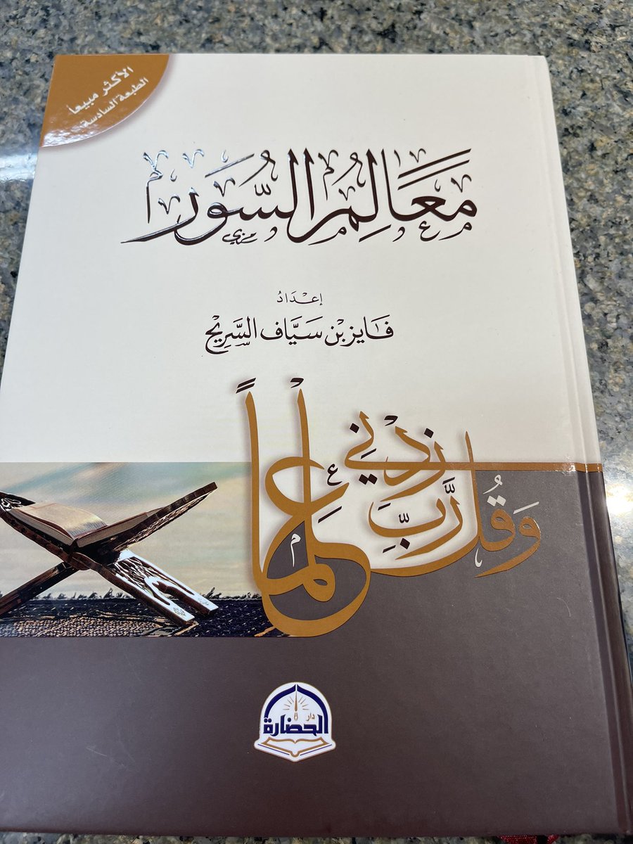 🟠 رمضان فرصة عظيمة
فيه تفتح أبواب الجنة  فرصتك✋

🔸التوبة والعودة إلى الله
🔸إحياء العبادات
🔸فعل الطاع...