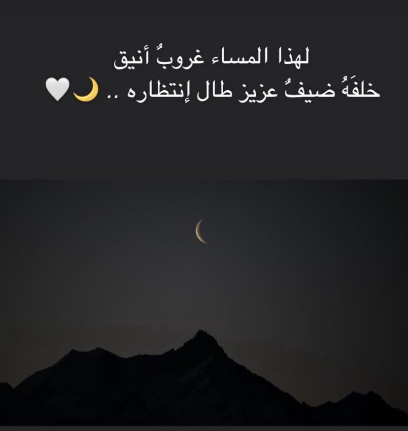 N_37_0's tweet photo. #رمضان_كريم https://t.co/JX1mV6tbBu