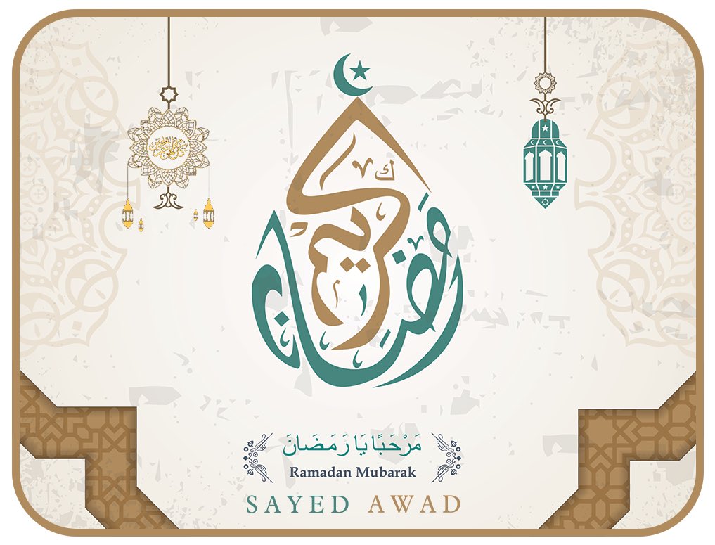 SayedAwad86's tweet photo. #Ramadan #ramadankareem #RamadanMubarak #رمضان #رمضان2022 #رمضان_كريم #رمضان_مبارك https://t.co/RmAucyWr5C