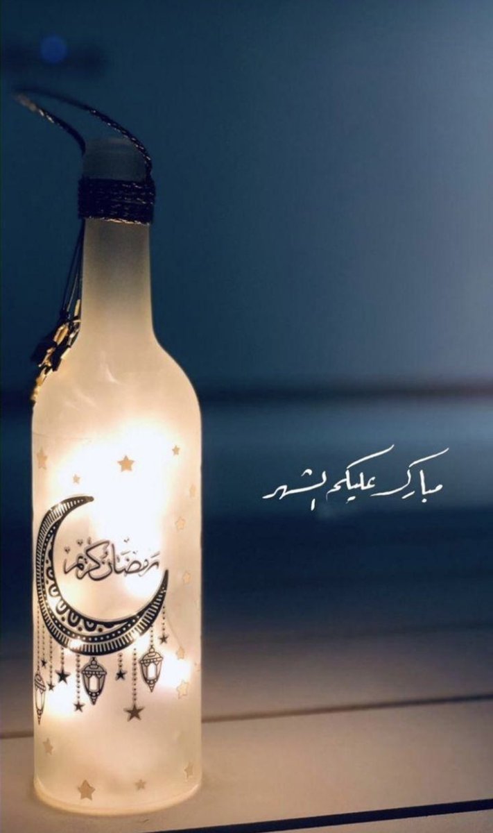 khalid_0008's tweet photo. أهنئكم بحلول شهر رمضان المبارك ، وفقنا الله وإياكم فيه الى الأعمال الصالحة وجعلنا وإياكم من المقبولين .. https://t.co/8b8w3F8p0Q