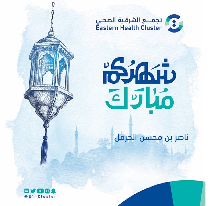 nasser_alharml's tweet photo. @dwan_alajman https://t.co/5cNAvGc5M3