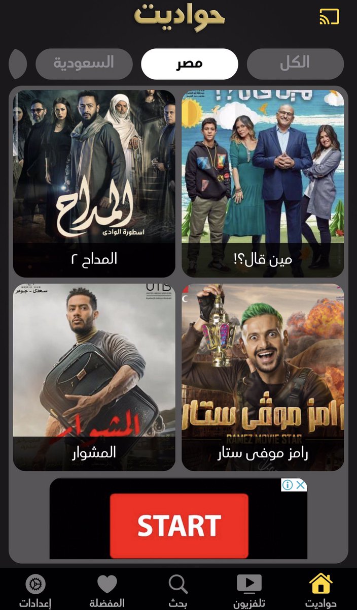 القذافي💤 tweet media