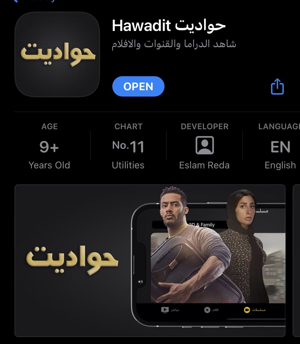 القذافي💤 tweet media