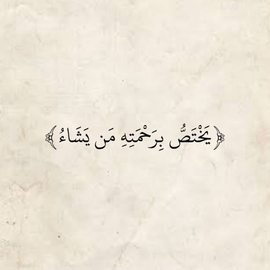 llszx7's tweet photo. 1 | رمضان 🌙: https://t.co/s6v8FFgat1