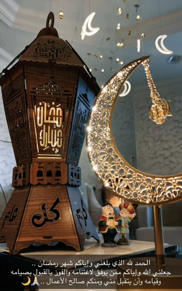 a121_m's tweet photo. #رمضان_مبارك https://t.co/BRoD85Ghea