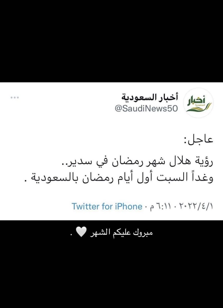 كل عام وانتم بخير🤍✨