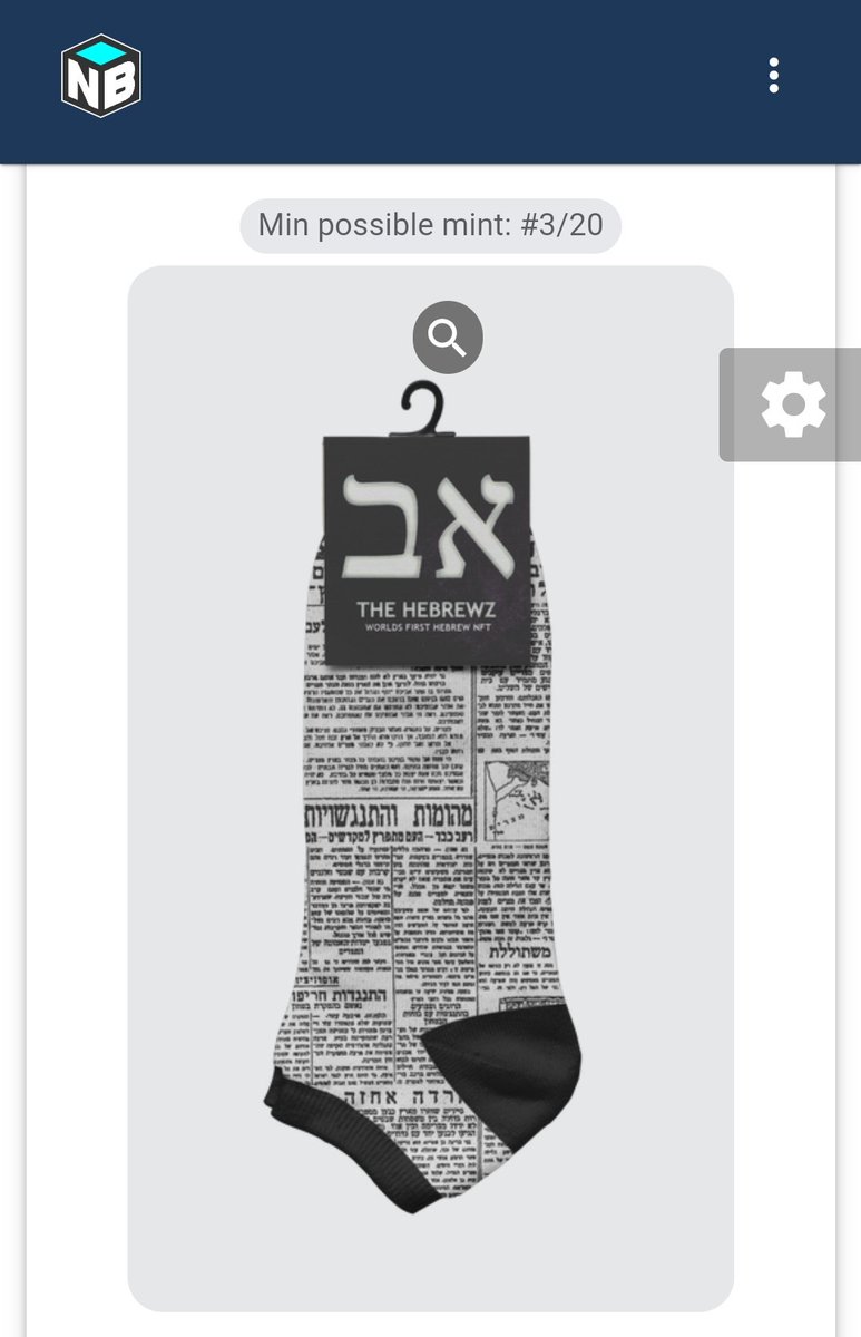 HebrewzThe's tweet photo. Newspaper edition socks discount!
6 #wax only to @DollzBroken #heartchip holders! Only on @neftyblocks
https://t.co/jlgXDefKaz
#waxp #waxfam #waxham #hebrew https://t.co/8qA6aQMwkZ