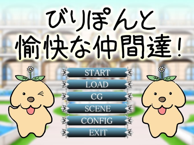 昨日 #エイプリルフール 用に動画をアップしたけど昔作った同人ゲームの奴とか色々使って作ったけど予想以上に反応が無くてちょっとショボーン。😰
ただのしょうもない画像と思われたのかも…タグ打っといた方が良かったのかな…
ちなみに2枚目の左下のセフィリアさんの表情は書き下ろしなの…😢 