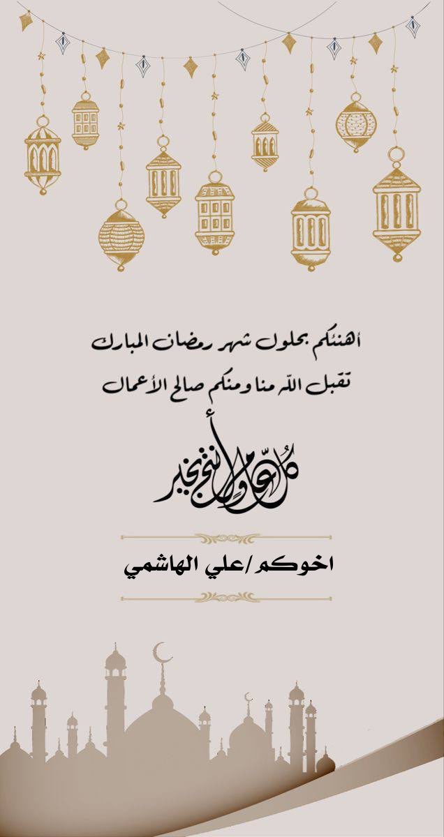 ‏᷂علي ᷂الهاشمي ❥ ♩ tweet media