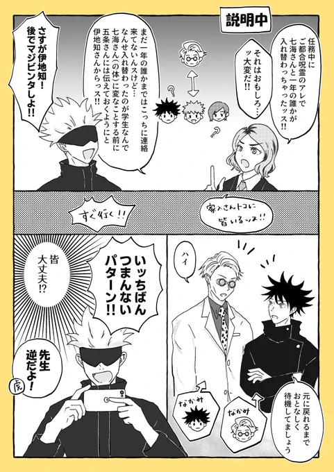 五七

ごつご〜ジュレ 