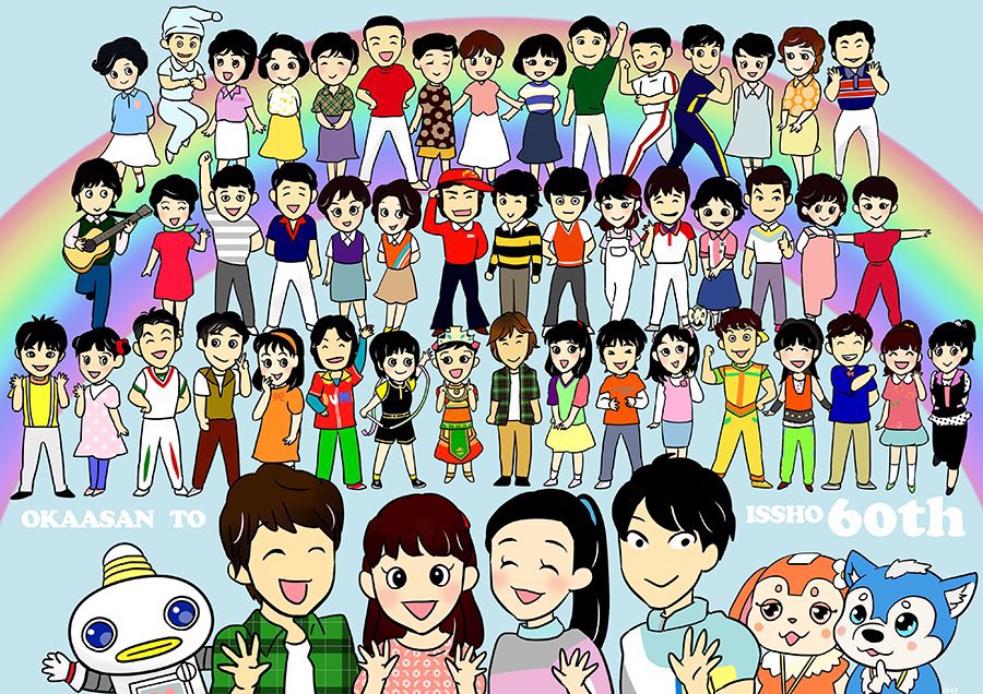 過去作ばかりすみません…色々、あったなぁ…楽しかったよ〜あつこお姉さん…
#あつこお姉さんありがとう
#おかあさんといっしょ
https://t.co/X97FqB5yOe 