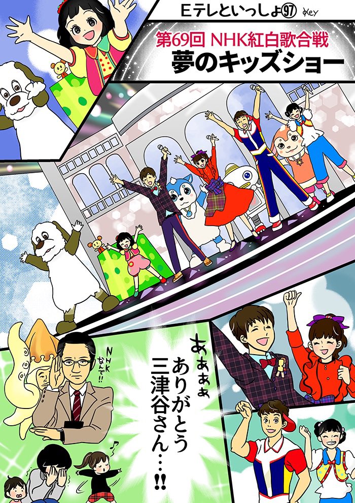 過去作ばかりすみません…色々、あったなぁ…楽しかったよ〜あつこお姉さん…
#あつこお姉さんありがとう
#おかあさんといっしょ
https://t.co/X97FqB5yOe 