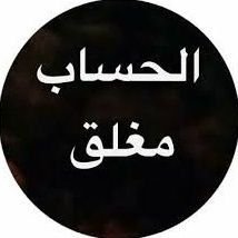 #صورة_ملف_شخصي_جديدة