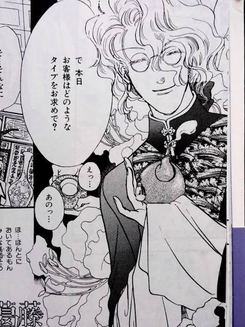 センター分け長髪ポニテ眼鏡 の男性キャラに心当たりある人いますか リプ欄に様々なキャラが寄せられることに Togetter センター分け長髪ポニテ眼鏡 の男性キャラに心当たりある人いますか リプ欄に様々なキャラが寄せられることに Togetter