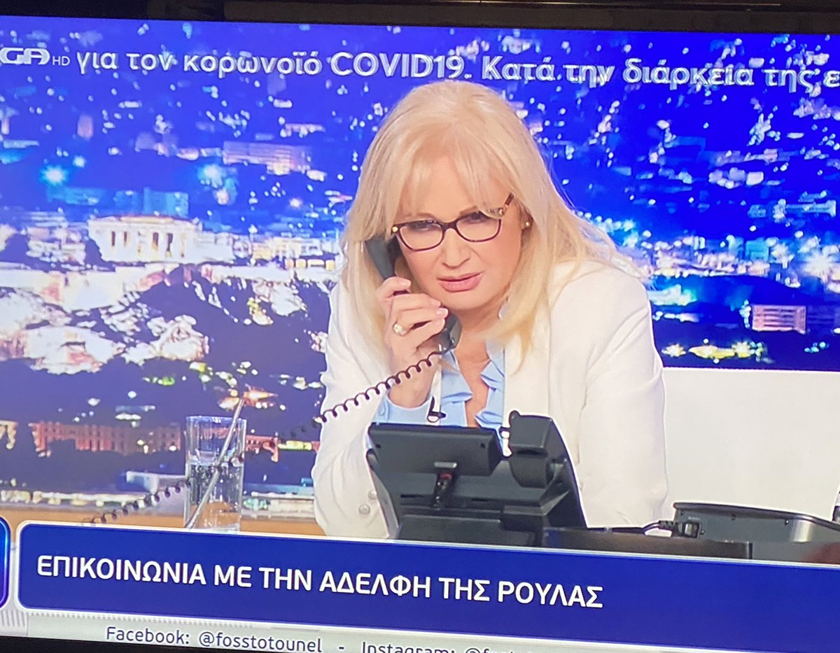 Tin_vlr's tweet photo. Γεια σου ρε Δήμητρα , εσυ είπες να ψοφήσω ??  
Ρε είναι είδωλο η γυναίκα !!  #fosstotounel https://t.co/6ZZ53doT7e