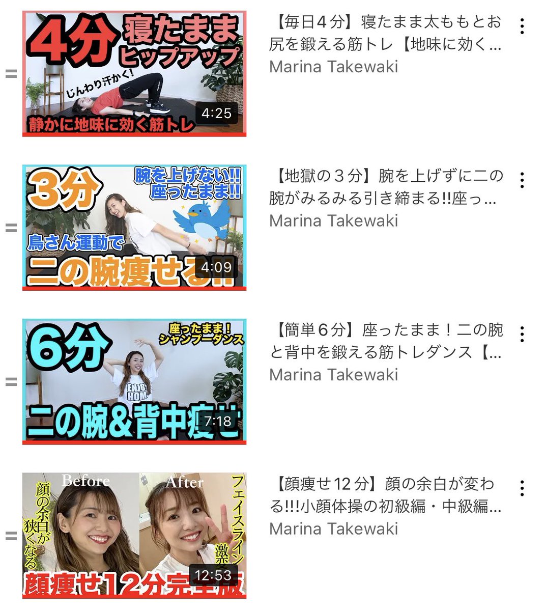 korokolog's tweet photo. おはようございます😳✨
昨日は緊張もありバタバタもして、午後から偏頭痛のまま仕事してました。
疲れて帰ってから少し寝てしまいましたが起きてからシャワーを浴びてストレッチと筋トレ50分出来て良かった。

今日頑張れば明日はお休み！！

#マリネス #宅トレ #まり友
#新部署 #緊張 #疲労 #偏頭痛 https://t.co/3oAeou9YrT