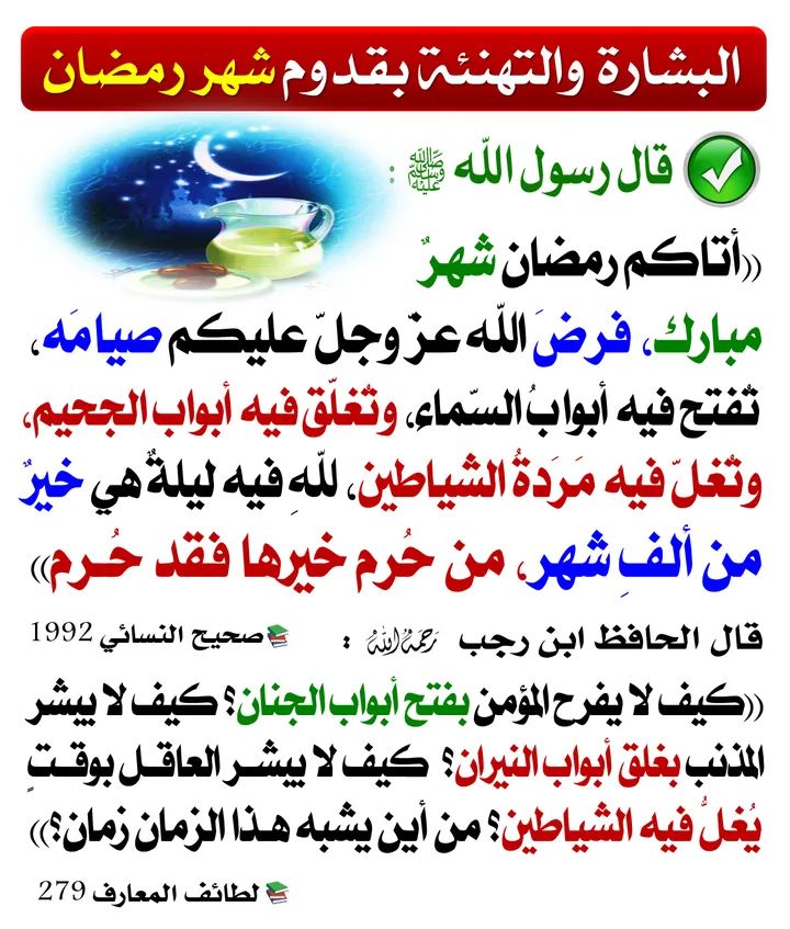 Sheref tweet media