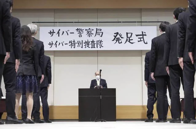 サイバー警察局の発足式。ギャグマンガ日和感のある横断幕。