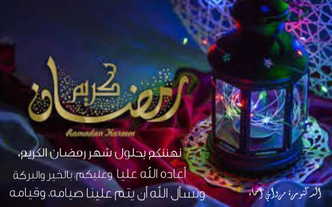 AsmaMerouani's tweet photo. @MT_Bellaribi https://t.co/dmQzipkPgd