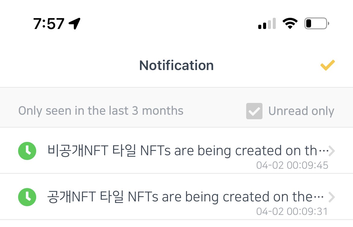 TileWidget's tweet image. We are testing publishing NFT Tile and buying tile images. It means that NFT will be added soon??

#nft #tilewidget #homescreen #blockchain #erc721 #polygon #BSC