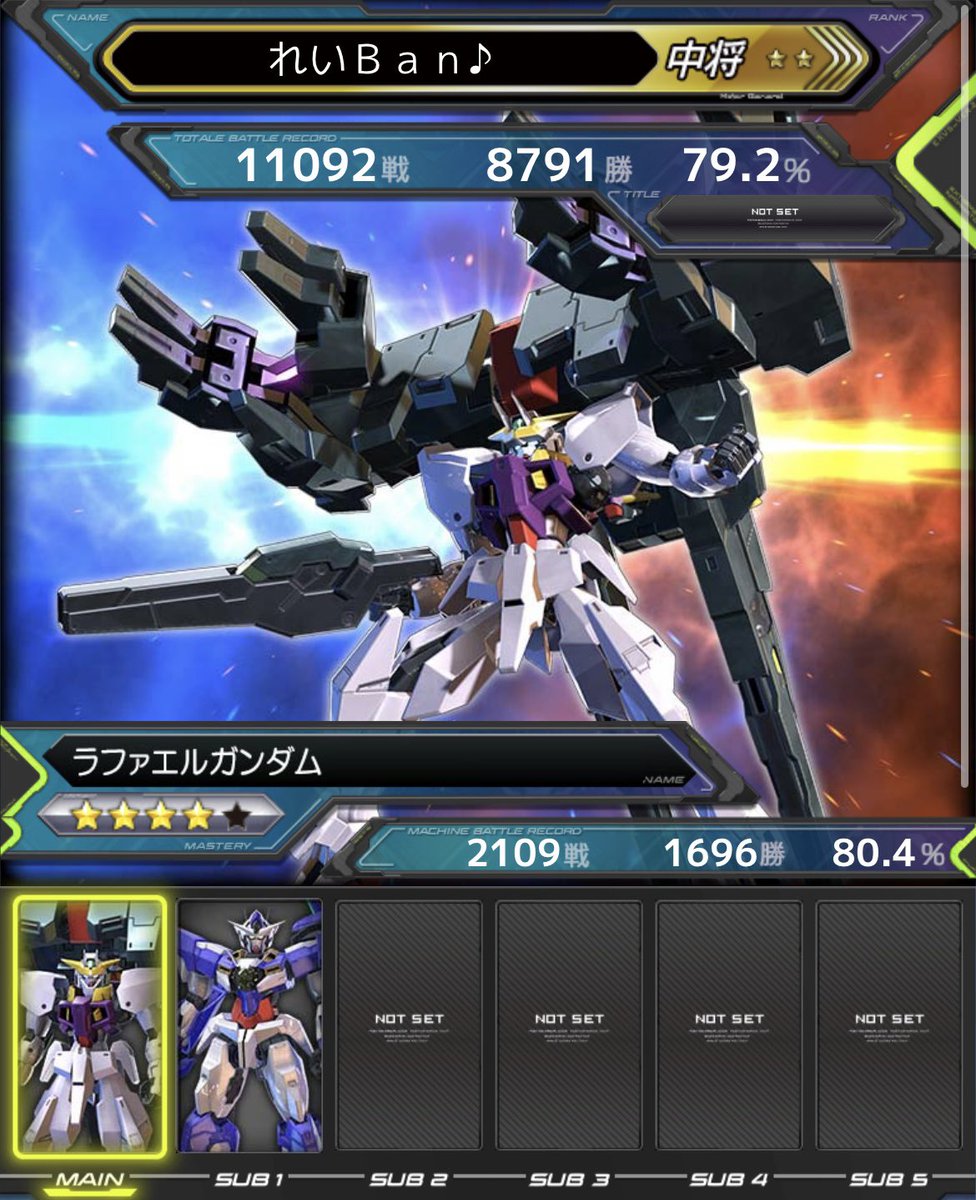 れいBan♪ tweet media