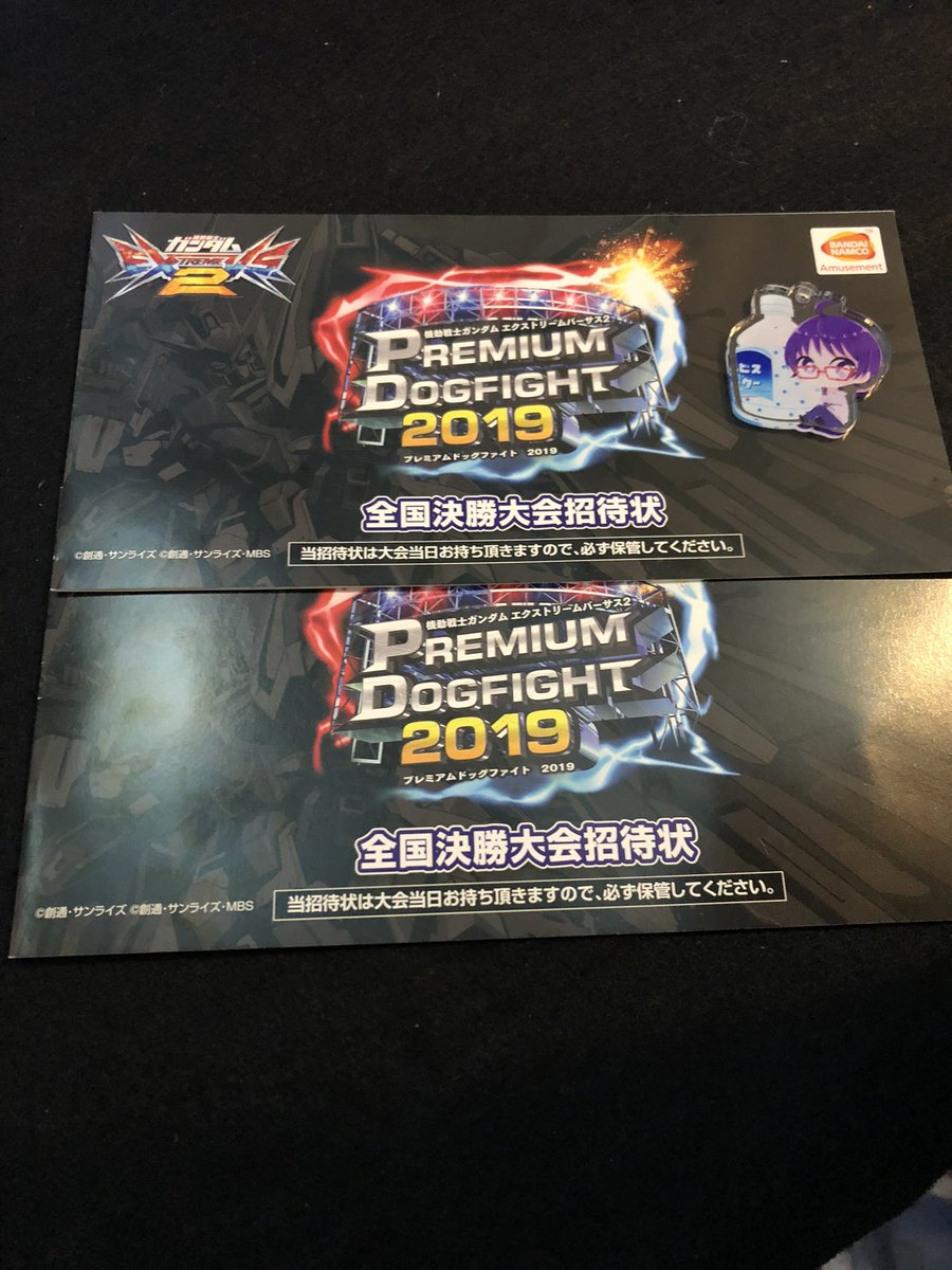 れいBan♪ tweet media