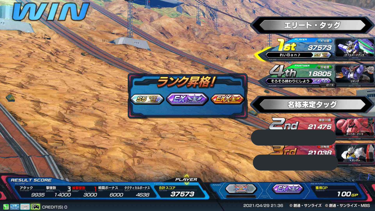 れいBan♪ tweet media